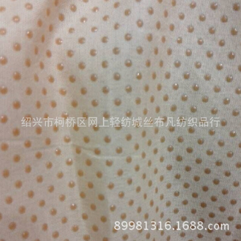 厂家直销 宽幅滴塑布 点塑防滑布 家纺床垫底布