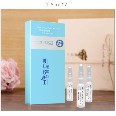 小分子玻尿酸小安瓶原液 补水保湿原液 小安瓶1.5ml*7 护肤品厂家