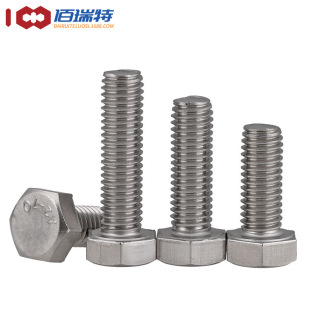 304���P�BSWӢ����������˨UNC����ȫ���������^�ݽz�3/16 1/4