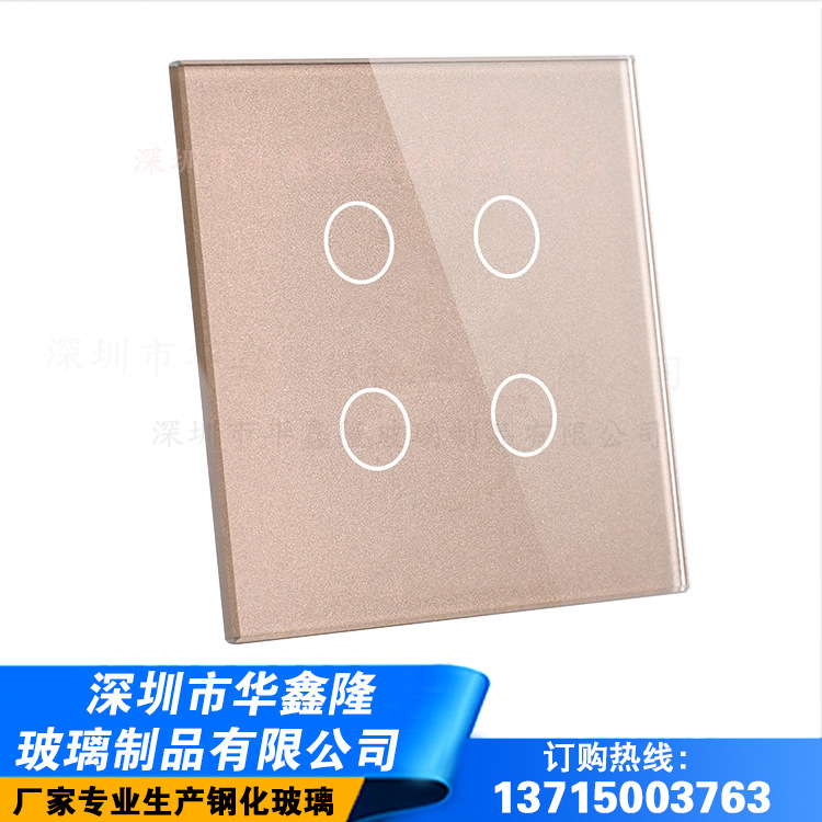 钢化玻璃触摸开关面板定制加工 86型智能触摸开关面板丝印玻璃|ms