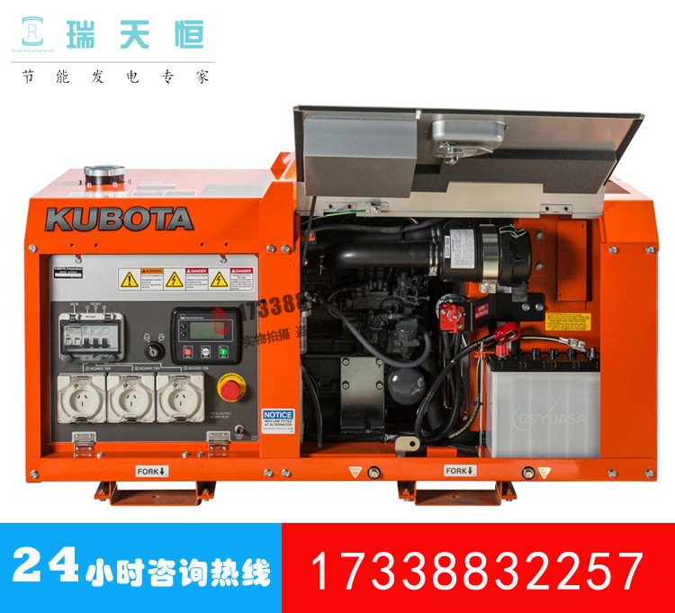 12/13KW久保田柴油发电机组15KVA静音J112/J315/J113/GL112/GL315
