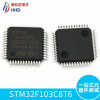 ST integrated circuit STM32F103C8T6 LQFP48 chip single -chip microcontroller development microcontroller