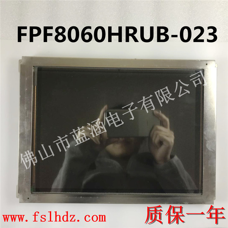 原装液晶屏FPF8060HRUB-023 显示屏