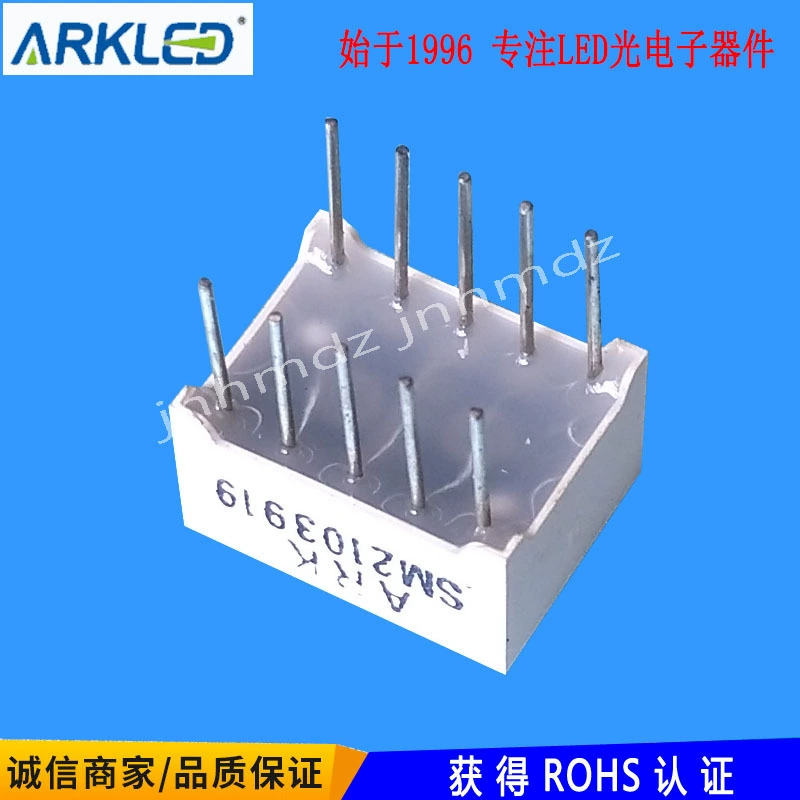 Большой объём 0,39-дюймовый ARK Ark SM2103913 Gongyang узел высокий яркий жёлто-зелёный светодиодный цифровой ламповый элемент