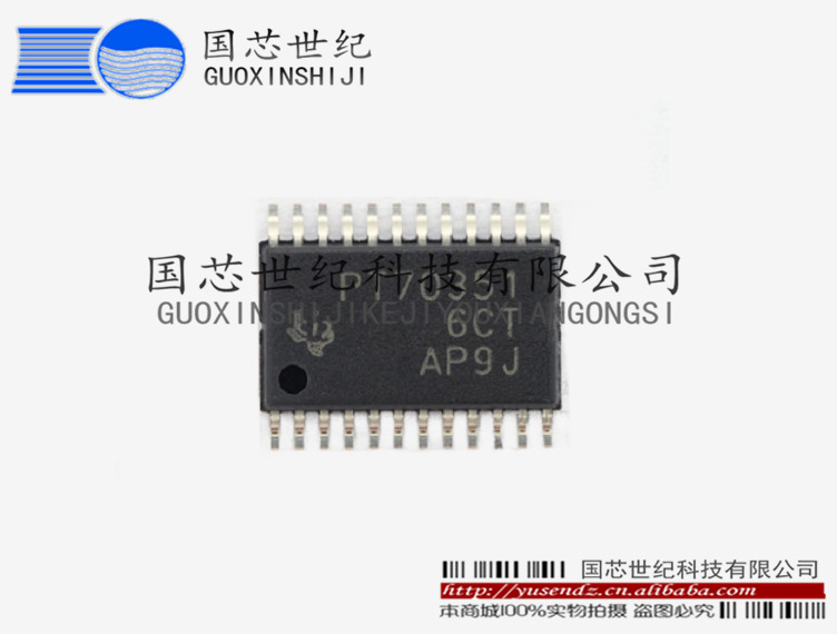 TPS70351PWPR 双输出低压差稳压器 TSSOP-24 现货