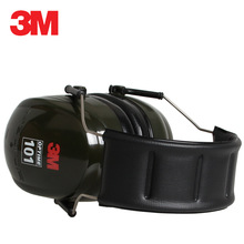 3M H7A隔音防噪音耳罩 美国品牌降噪声耳机 飞机工业防护耳罩批发