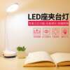 new pattern LED charge Table lamp study desk Clamp pen container Mobile phone holder Eye protection Table lamp touch Dimming Night light