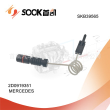 ����ֱ�� ����ɲ��Ƭ������  2D0919351  SKB39565