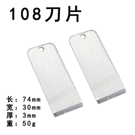 雕刻刀;家用组合工具;美工刀