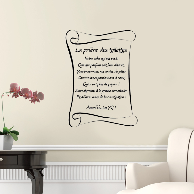 厂家批发新款XM506英文墙贴卧室客厅玄关背景美化装饰 可移除