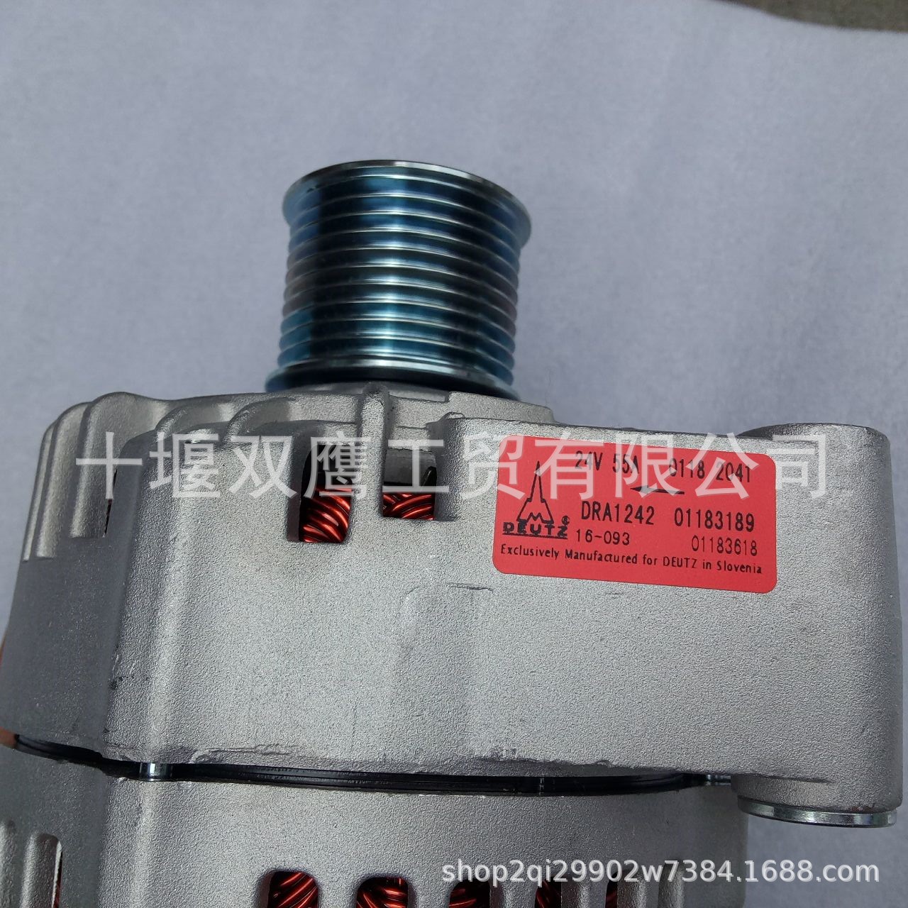 道依茨01183189发电机