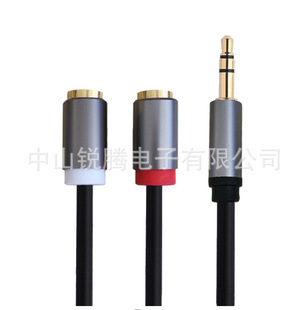 ���l��һ�ֶ�3.5mm�D�pɏ���^2rcaĸ�����X����