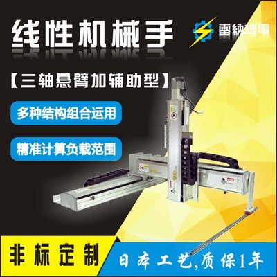 線性滑台 廠家 生産廠家 批發 工廠直銷 定制 OEM 貼牌 代理經銷