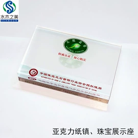 亚克力板;其他有机玻璃;亚克力加工