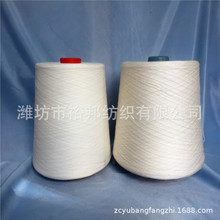 环锭纺涤粘混纺竹节纱32支T65/R35配比粘涤竹节纱厂家销售筒纱