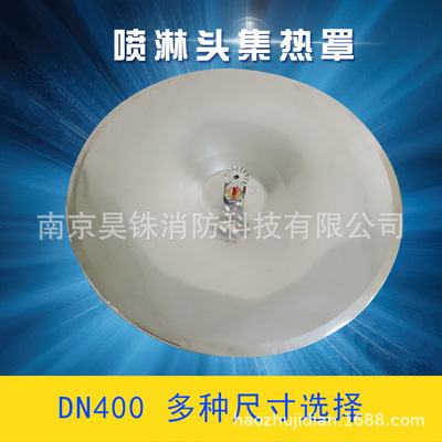 Poly heat shield,Spray heat collecting cover,Fire sprinklers Heat accumulation Poly hot plate