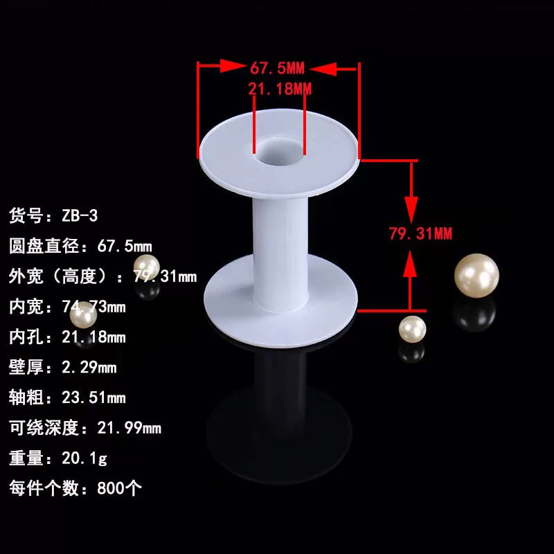 ZB-3 Wind-Rubing shaft plastic rolling tube workmade