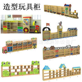 快乐火车头组合柜火车造型玩具柜幼儿园玩具柜卡通书柜儿童收纳柜