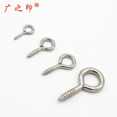 Manufactor goods in stock Direct selling Screw Nickel Sheep eye socket wholesale Sheep eye socket Cup hooks Sheep eye hook Sheep eye Screw