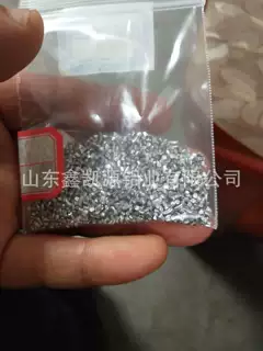 【山东直销】1060铝粒铝豆