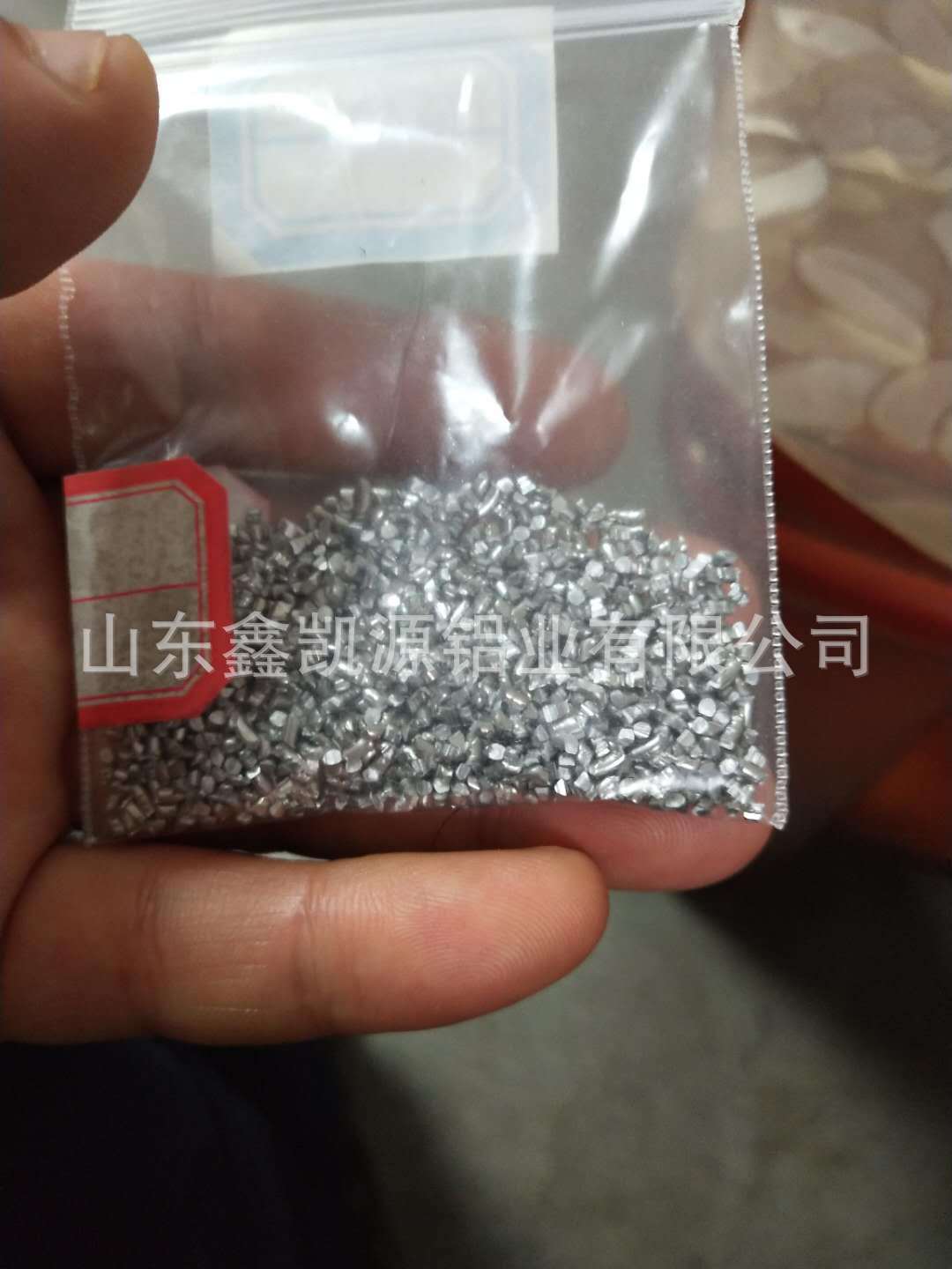 山东加工生产销售1060铝粒铝豆