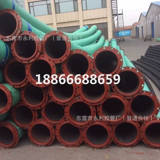 大口径法兰疏浚通水防汛抗旱胶管 疏浚吸排泥沙胶管法兰疏浚胶管