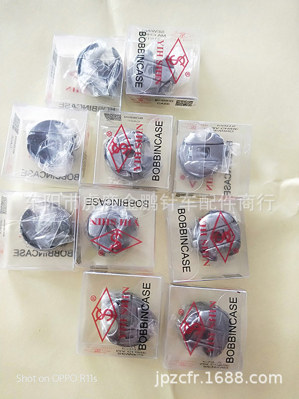 缝纫机配件电脑车 平车 带钢片 梭壳 平缝机 BC-DB1-NBL 装机梭壳