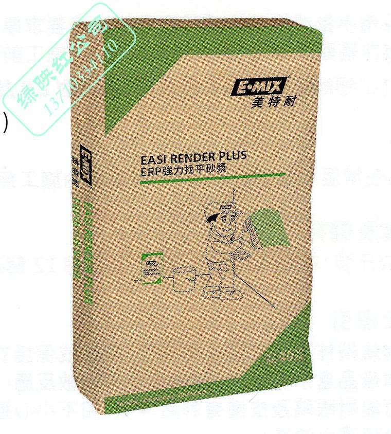 美特耐E·MIX高聚合物改性耐水型可机喷涂预拌式ERP找平砂浆