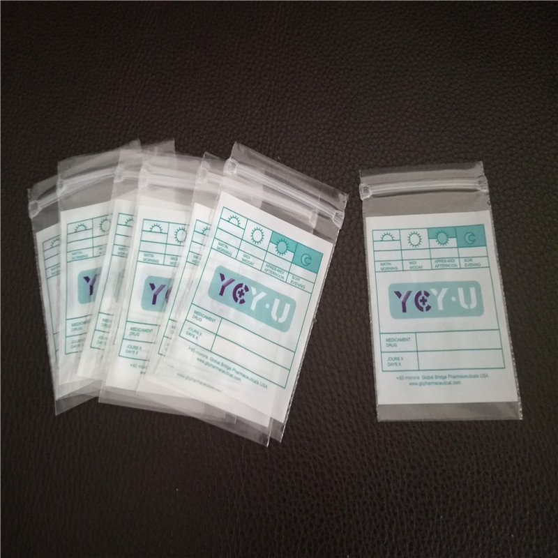 可重复使用pe骨口袋ziplock bag拉链自封骨条袋棉签包装透明袋