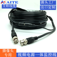 RG59+2C �O�ؽ��^�� BNC�� DC��ĸ �z��C���L�� CCTVͬ�S��|