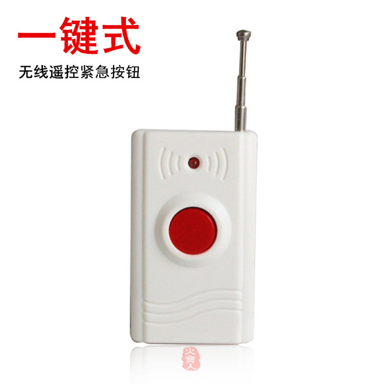 红单键无线遥控紧急按钮SOS老人求助呼叫按钮一键式紧急报警配件