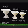 Plastic flowerpot, small decorations, 5 cm, wholesale