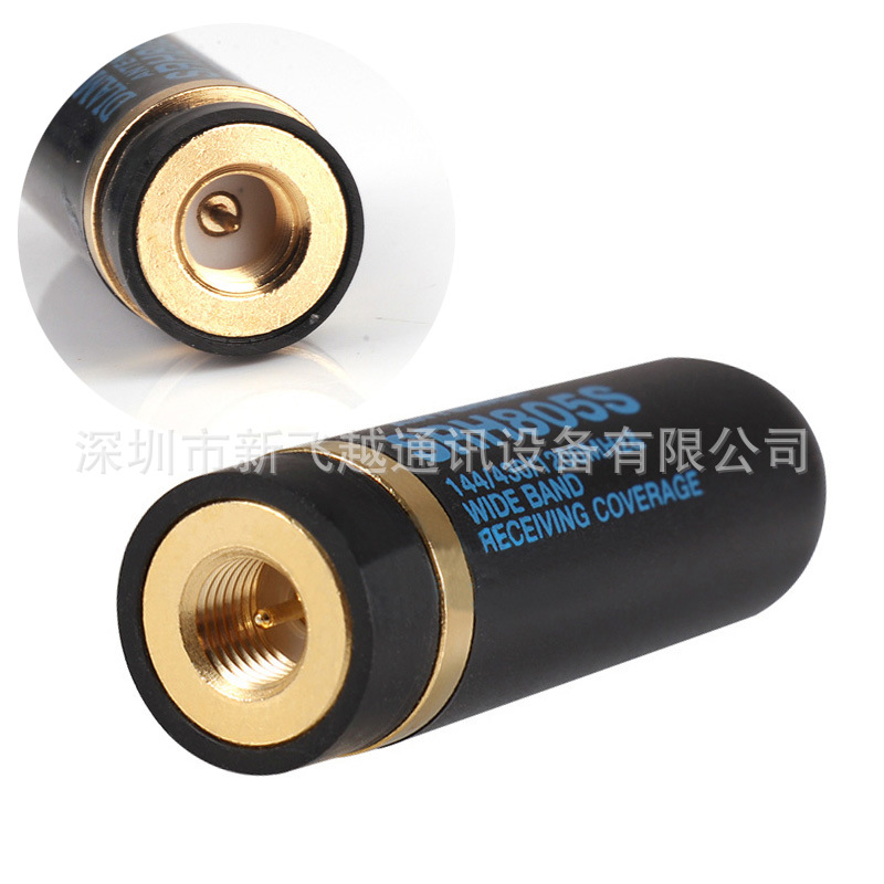 SRH805S拇指天线SMA-M 适用YAESU/Vertex UV-3R VX7R TYT等对讲机