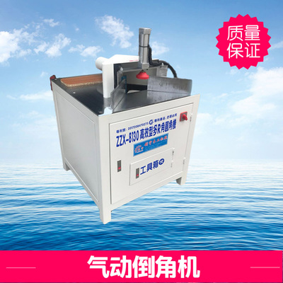 Pneumatic board Fillet Wooden board chamfering machine Efficient type R angle Fillet Containing tool