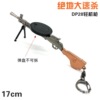 Sniper rifle, weapon, metal keychain, 17 cm, 98 carat, wholesale