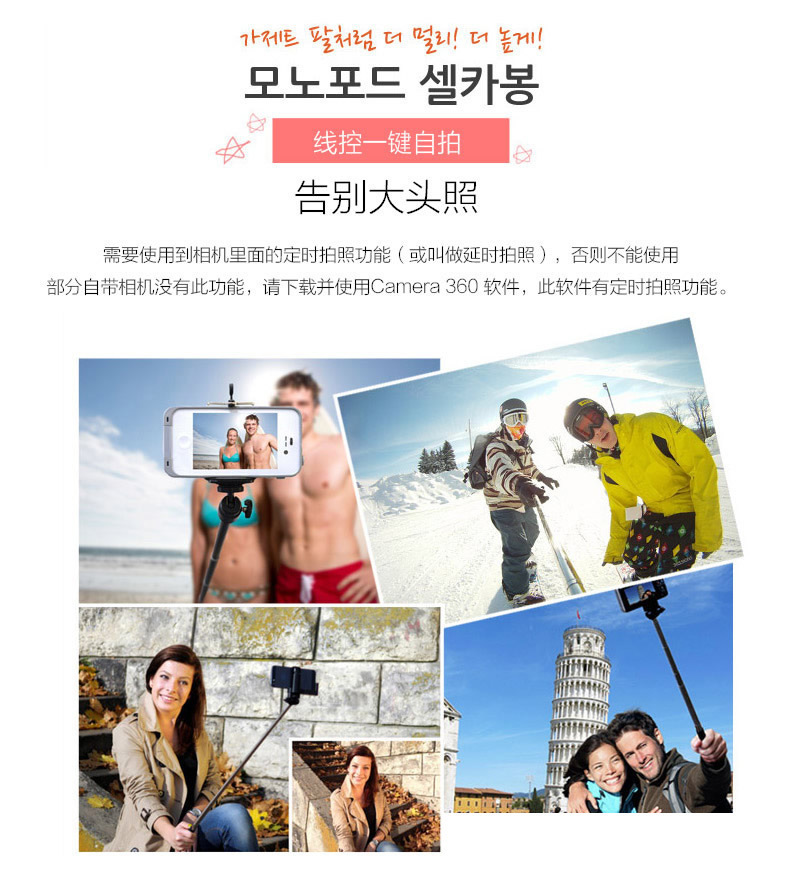 Perche selfie en Alliage d aluminium - Ref 3385843 Image 8