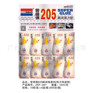 ������205�zˮ ����ľ�Ľ����մ���˲�g�����z�aЬ�z205�zˮ���l
