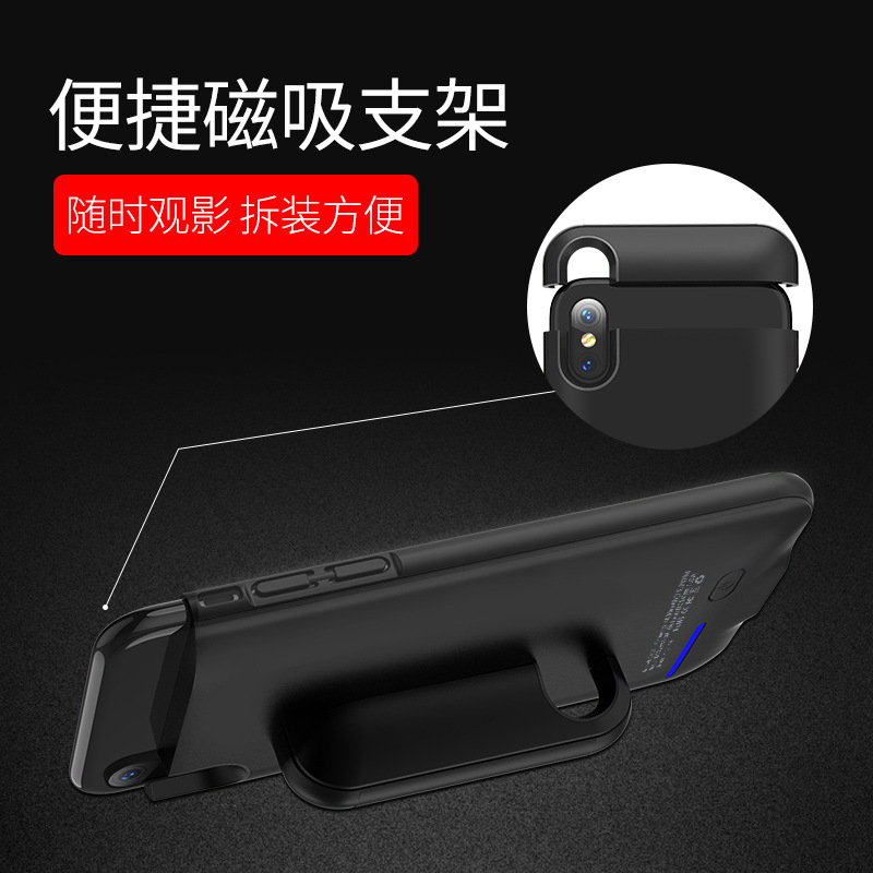 柏德瑞新款背夾電池適用于iphone x手機殼夾背無線充電寶移動電源