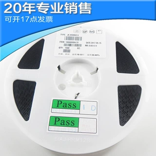 全新JK-MSMD014 SMD 自恢复保险丝 贴片保险丝 电子元器件配单保