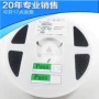 电子恢复全新smd保险丝