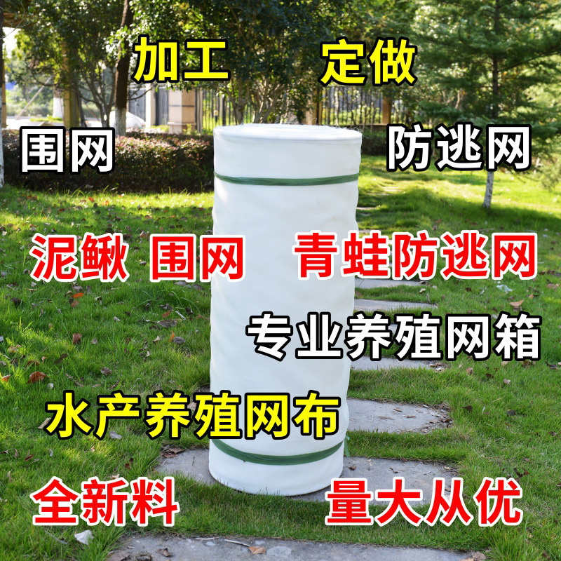 50gsm温室大棚通风口蔬菜防虫网尼龙纱网40目HDPE塑料聚乙烯网布