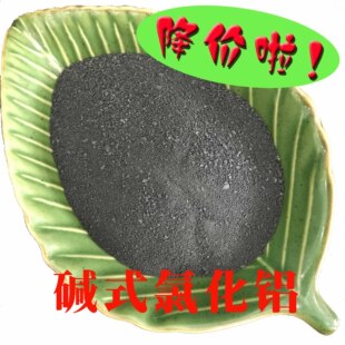 ���M����Ʒ �|ʽ�Ȼ��XBAC �{��PHֵ ����Ч���ó����ٶȿ�