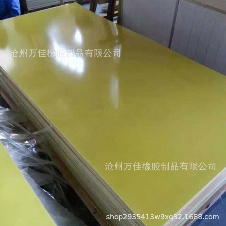 环氧板3240玻璃纤维环氧板 环氧树脂板 环氧板加工 环氧绝缘板