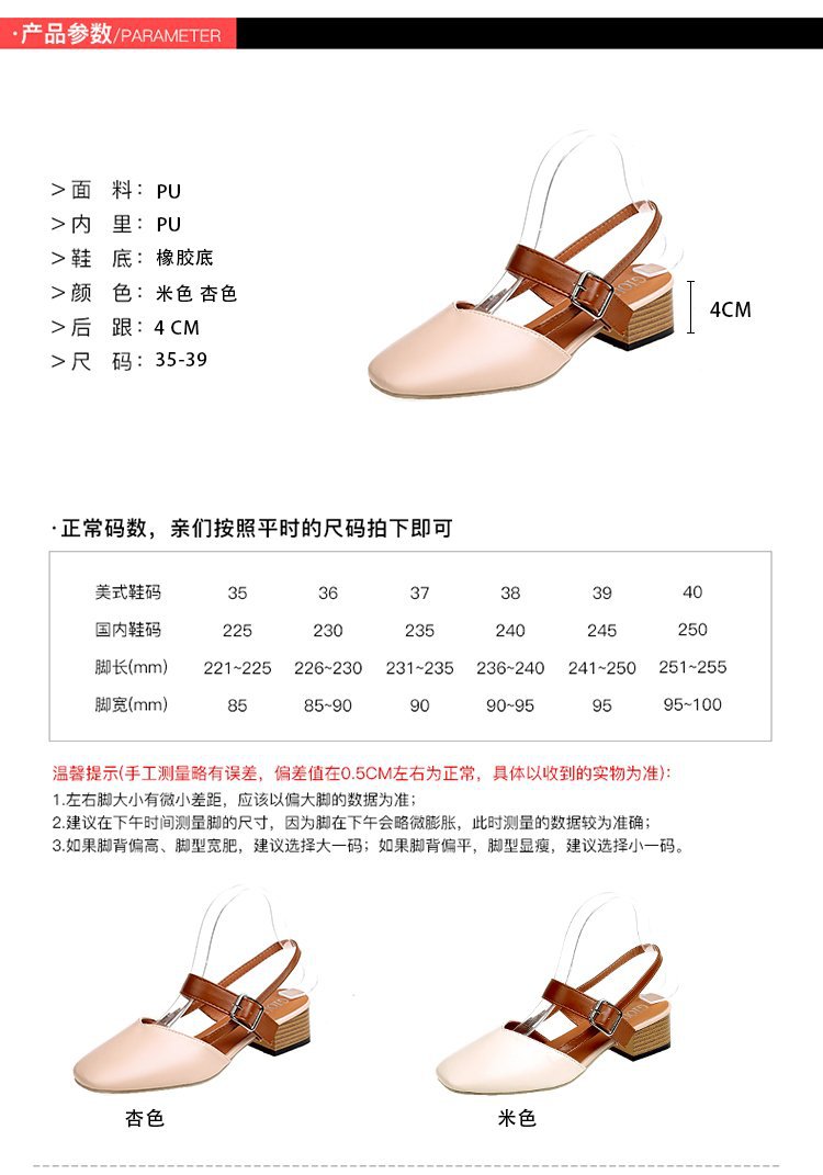 Chaussures été pour femme en Caoutchouc - Ref 3345790 Image 9