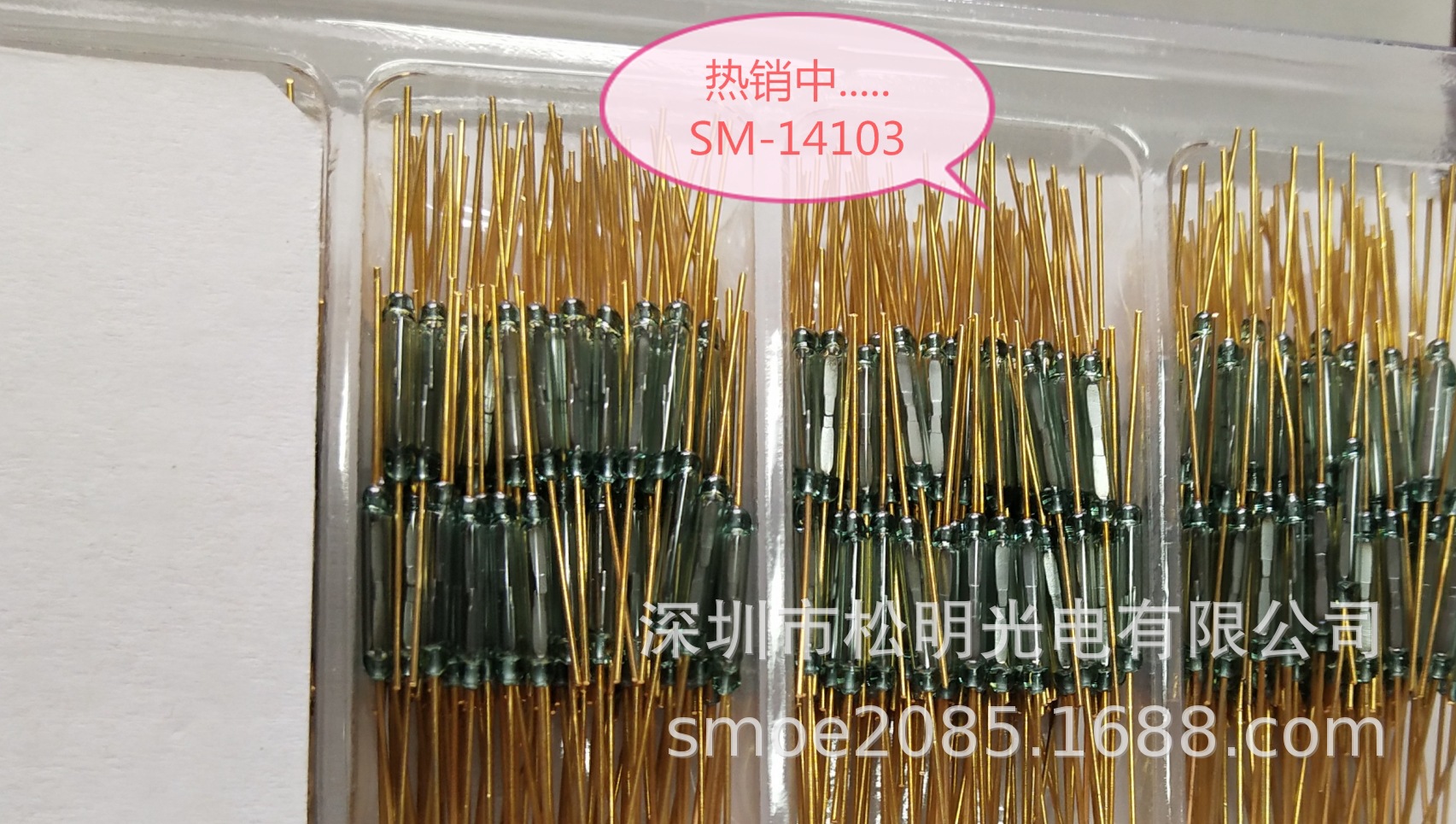 厂家 2.0*14MM高品质干簧管 SM14103可代替MKA干簧管