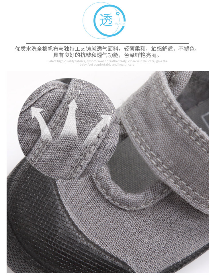 帆布童鞋_04.jpg
