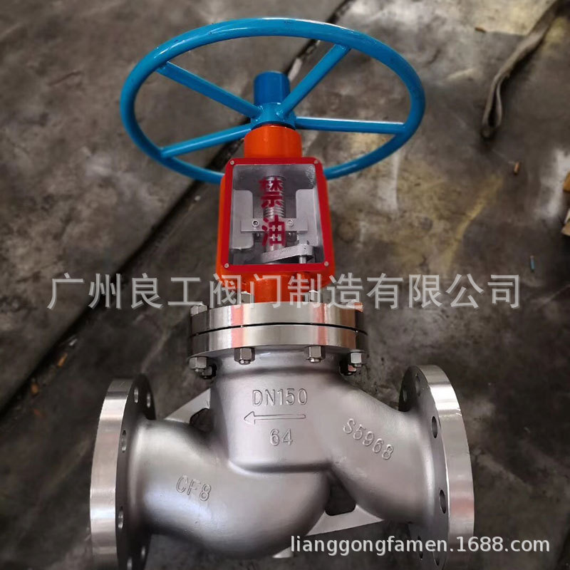 氧气专用截止阀 不锈钢高温高压法兰氧气专用禁油截止阀JY41W-16P