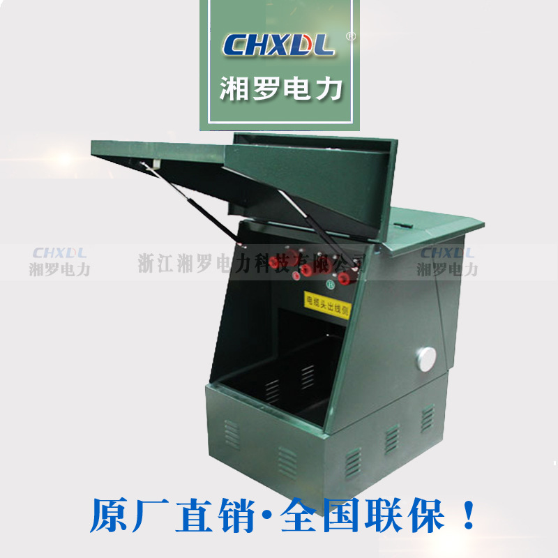 10kv分支箱.jpg