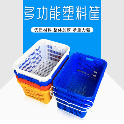 超大加厚塑料塑胶框 蔬菜运输框 水果周转筐 带铁耳菜箩 物流框子|ms