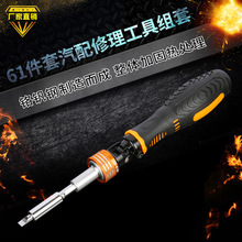 �ݽz�����b61�����ʮ��һ��÷�����Ӷ๦�ܼ�݆����61��